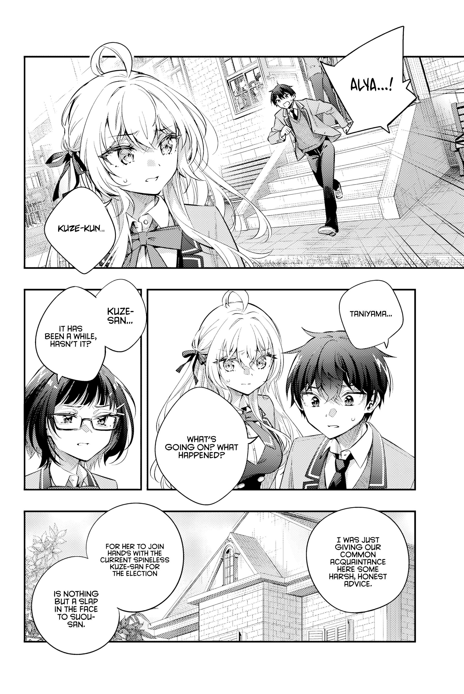 Alya Sometimes Hides Her Feelings in Russian, Chapter 52 image 13